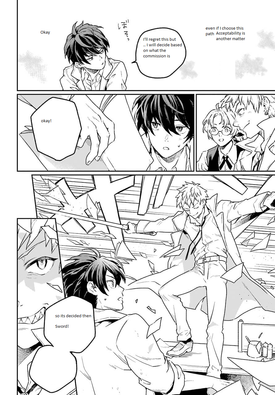 The Mercenary and the Novelist Vol. 1 Ch. 1 第53页