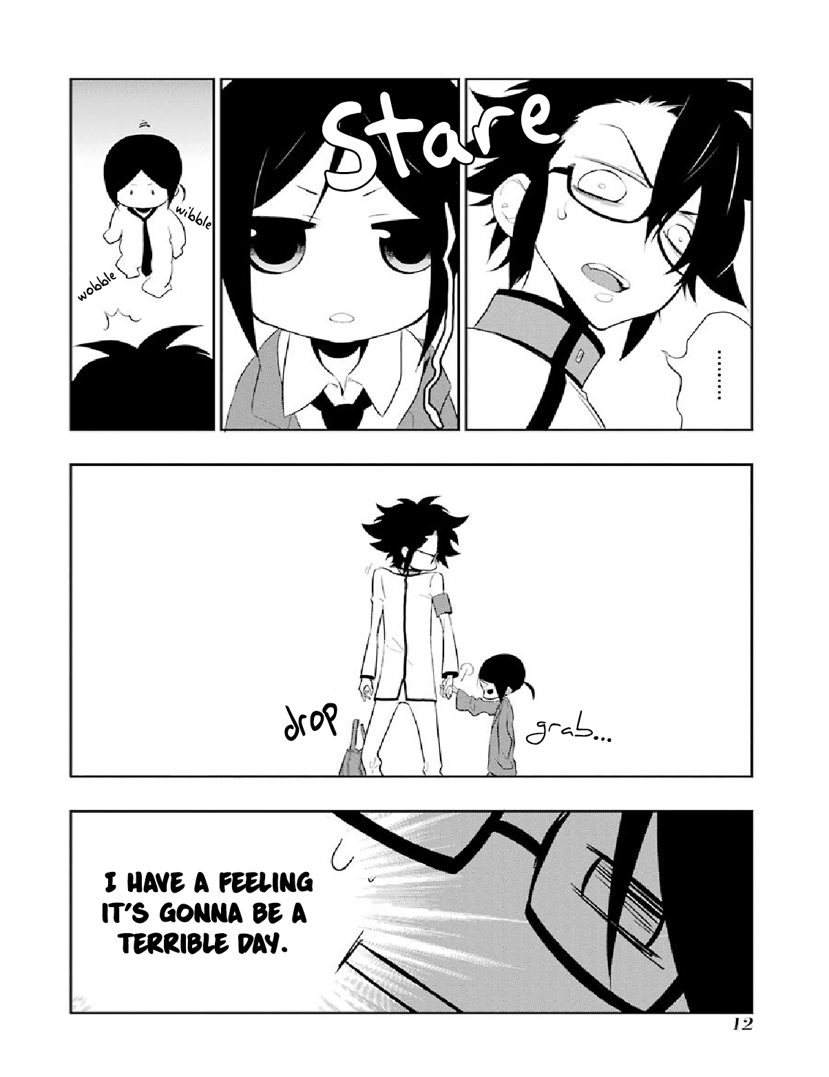 Gakuen K Lesson 6 第14页
