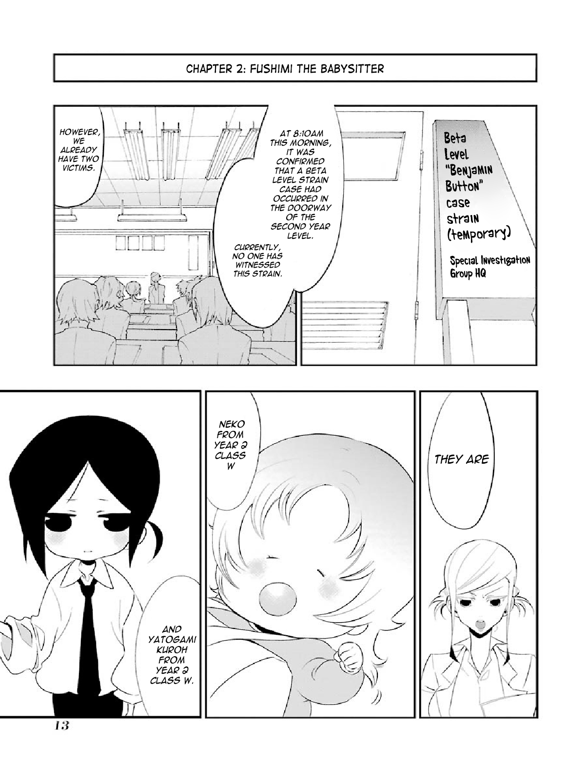 Gakuen K Lesson 6 第15页