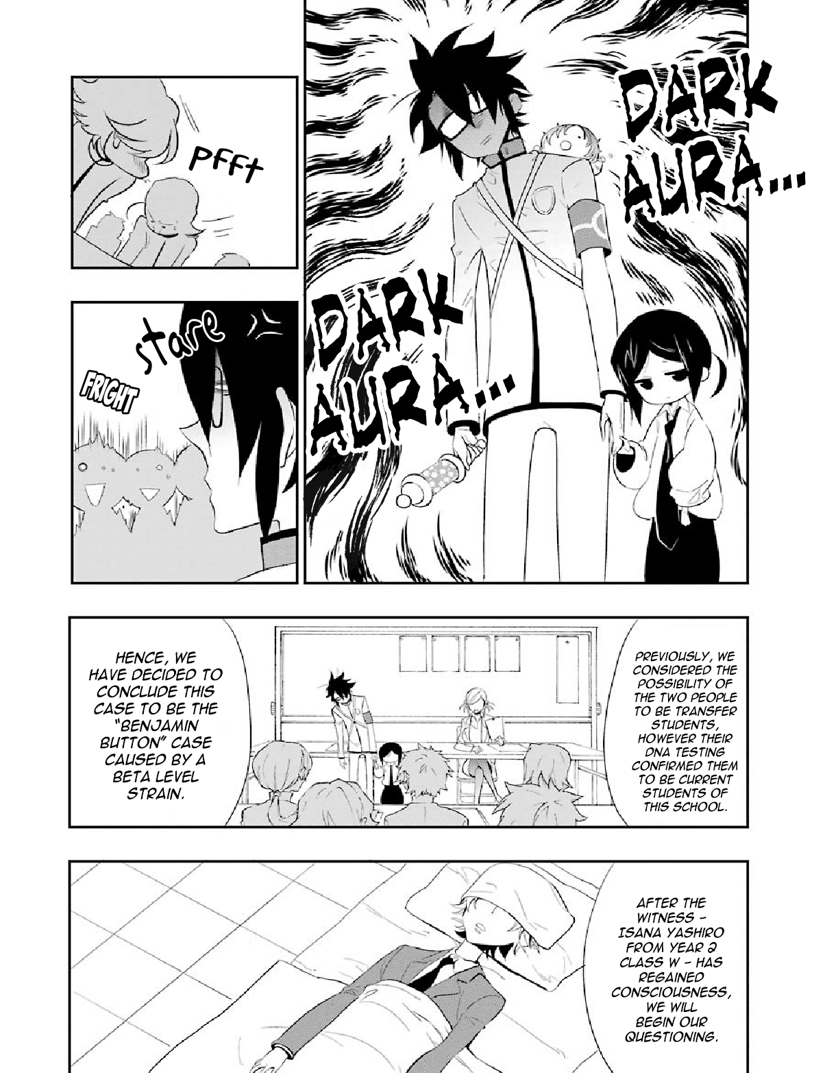 Gakuen K Lesson 6 第16页