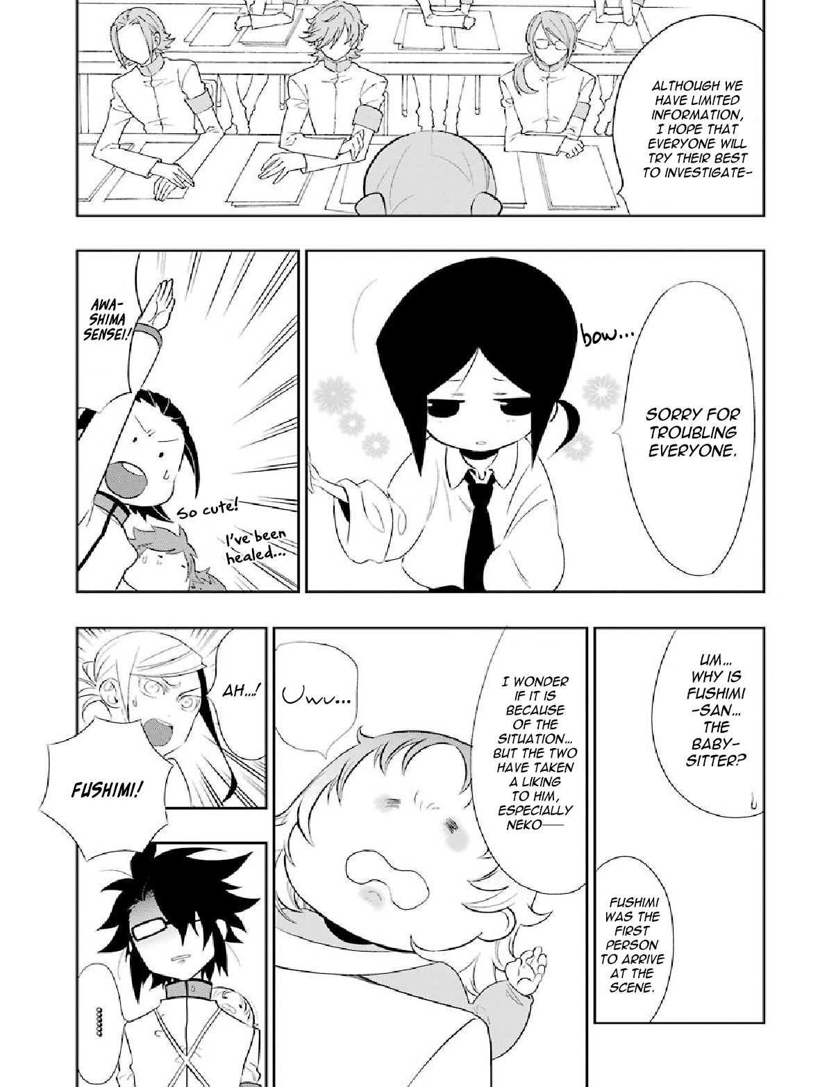 Gakuen K Lesson 6 第17页