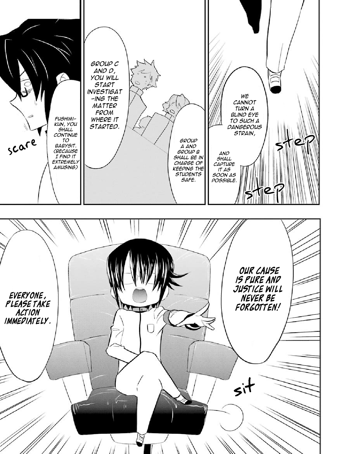 Gakuen K Lesson 6 第19页