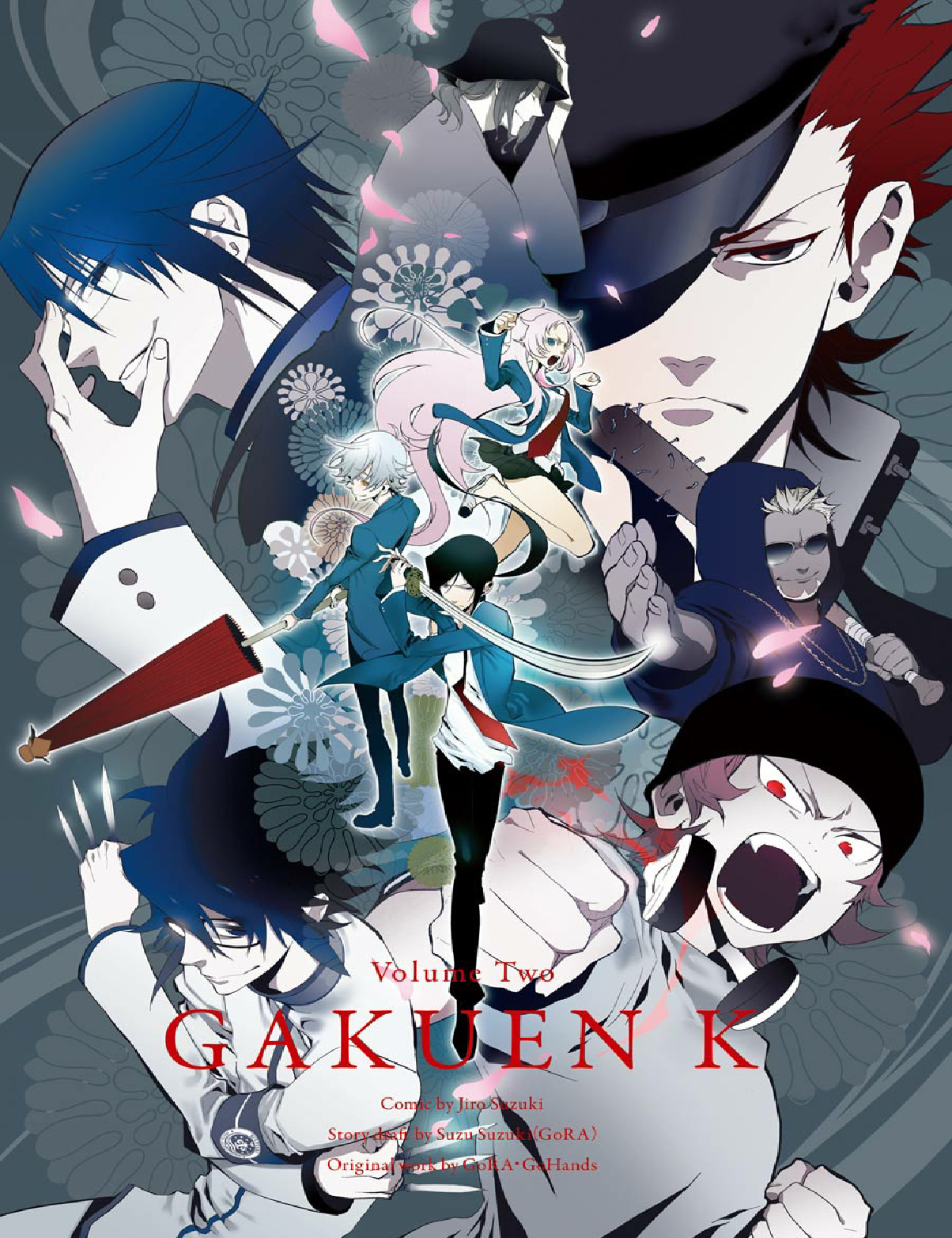 Gakuen K Lesson 6 第3页