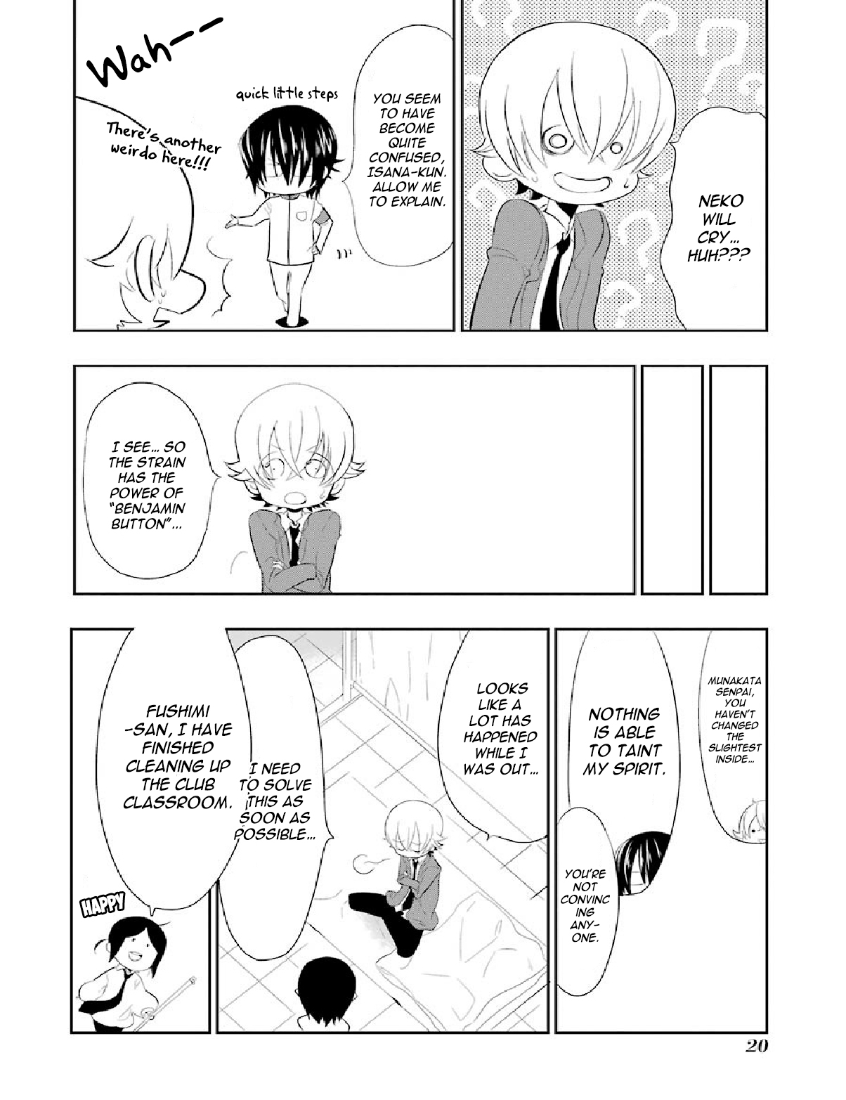 Gakuen K Lesson 6 第22页