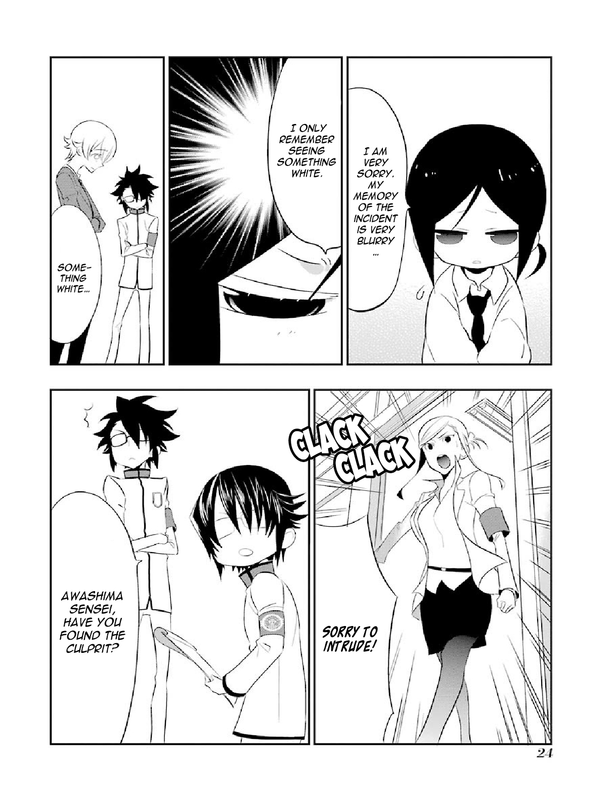 Gakuen K Lesson 6 第26页