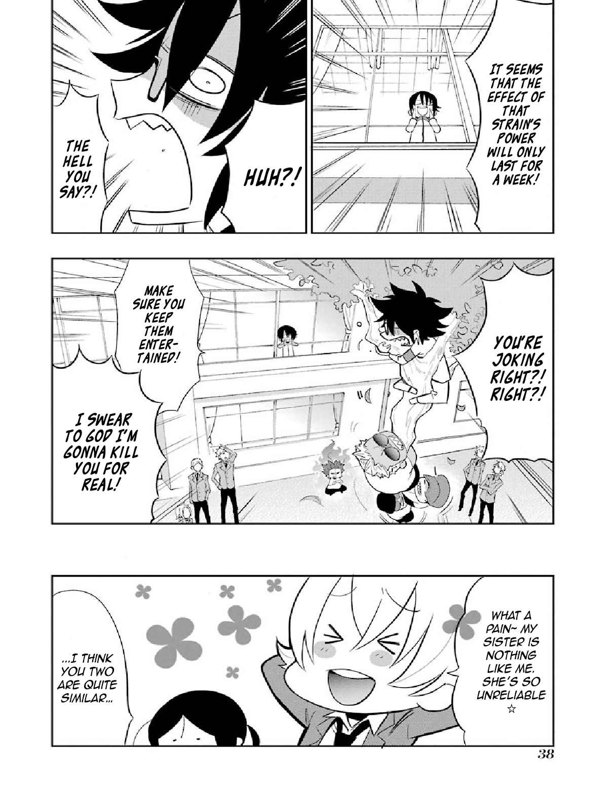 Gakuen K Lesson 6 第40页