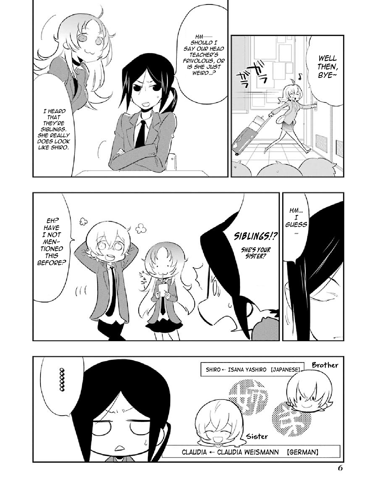 Gakuen K Lesson 6 第8页