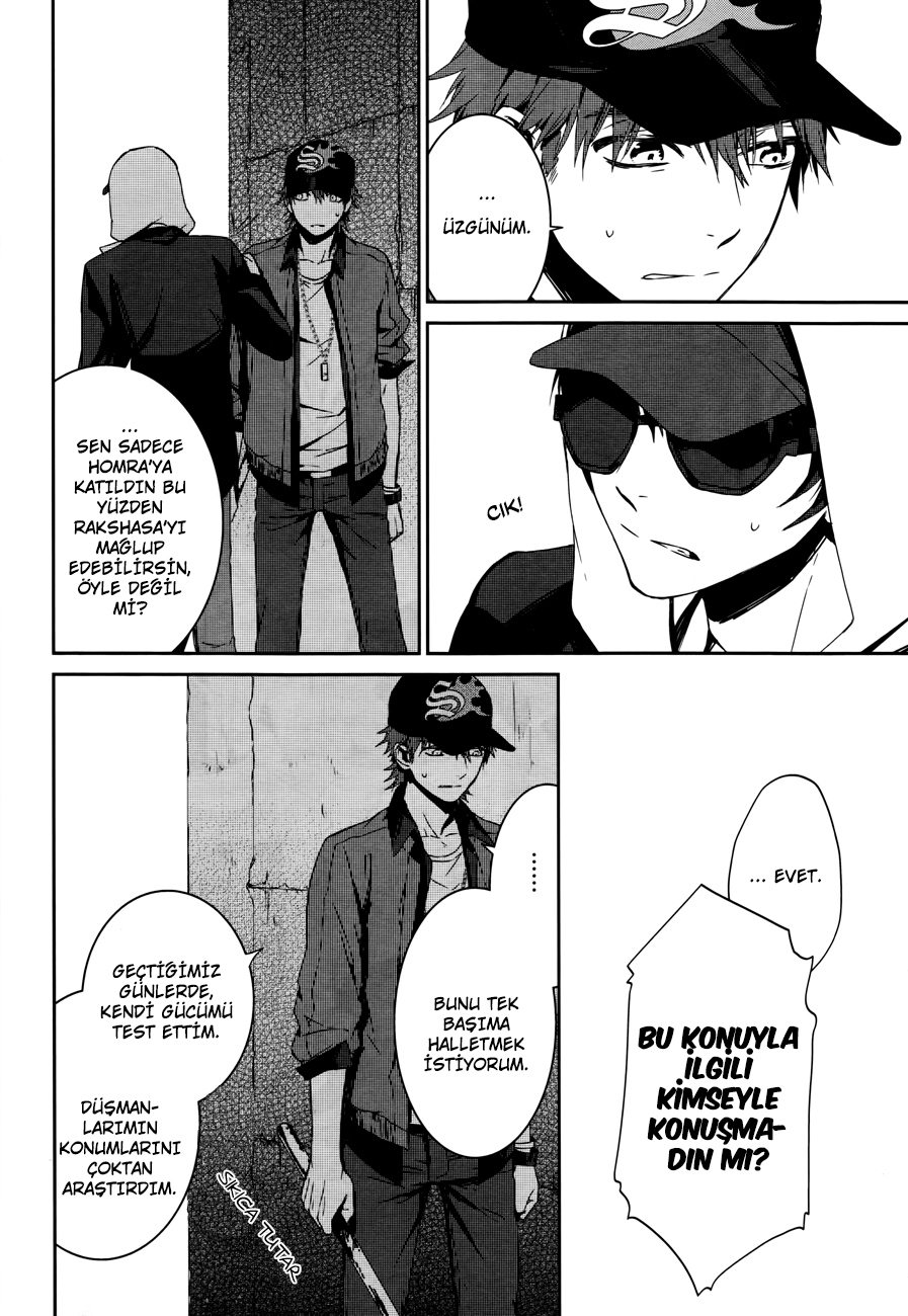 K - Memory of Red Vol. 1 Ch. 2 第11页