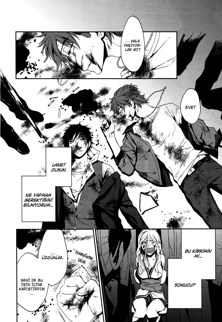 K - Memory of Red Vol. 1 Ch. 2 第21页