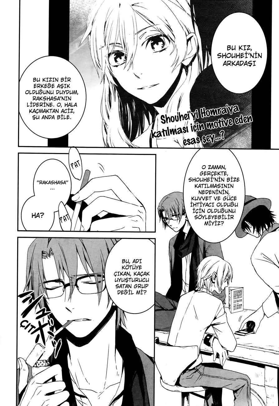 K - Memory of Red Vol. 1 Ch. 2 第5页