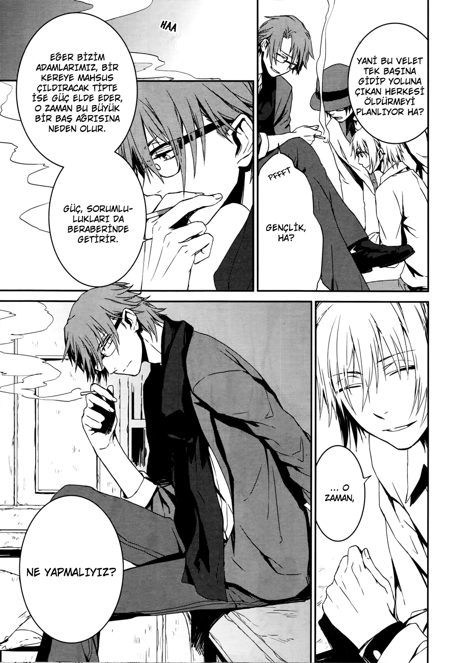 K - Memory of Red Vol. 1 Ch. 2 第6页