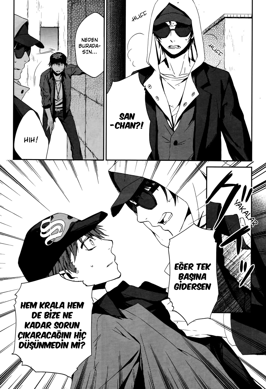 K - Memory of Red Vol. 1 Ch. 2 第10页