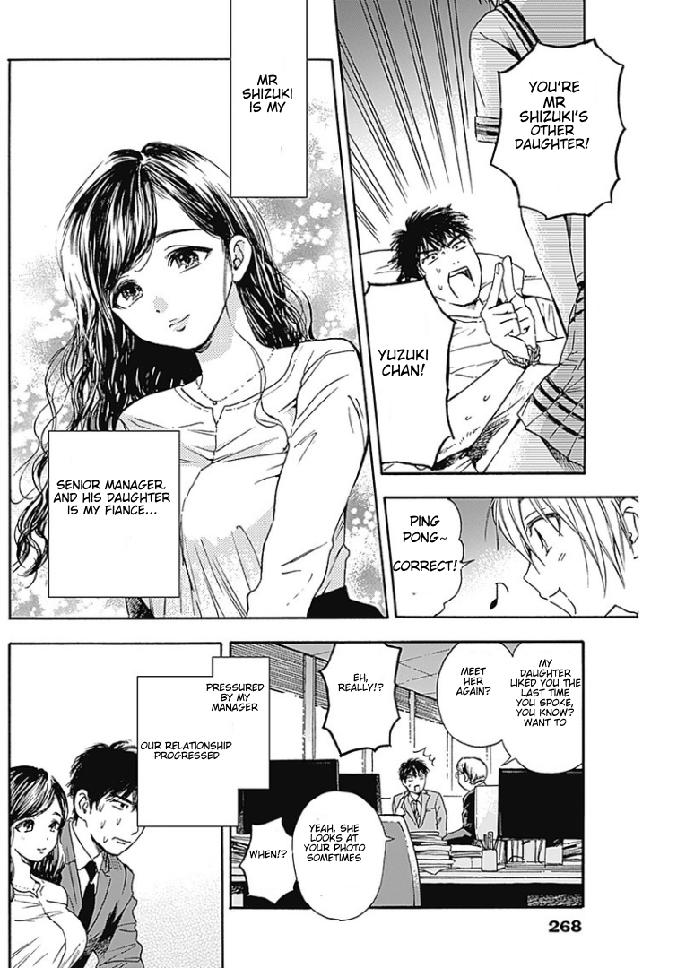 Pochi Gokko. 第5页