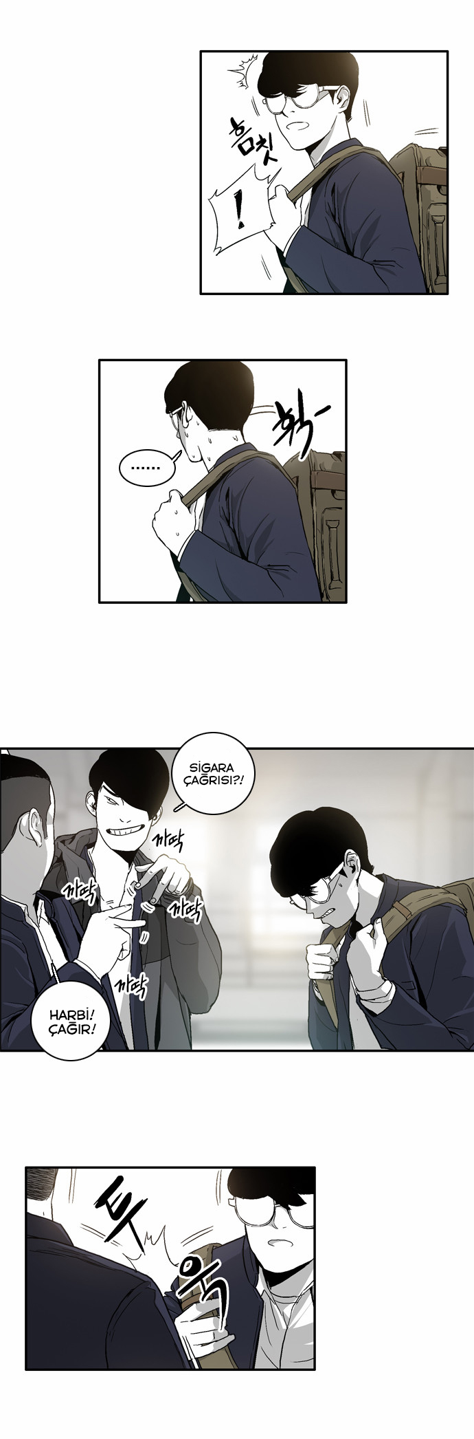 The Head Ch. 3 第14页