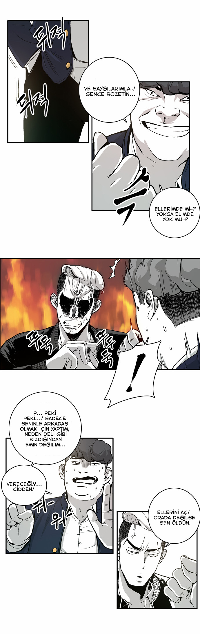 The Head Ch. 3 第22页
