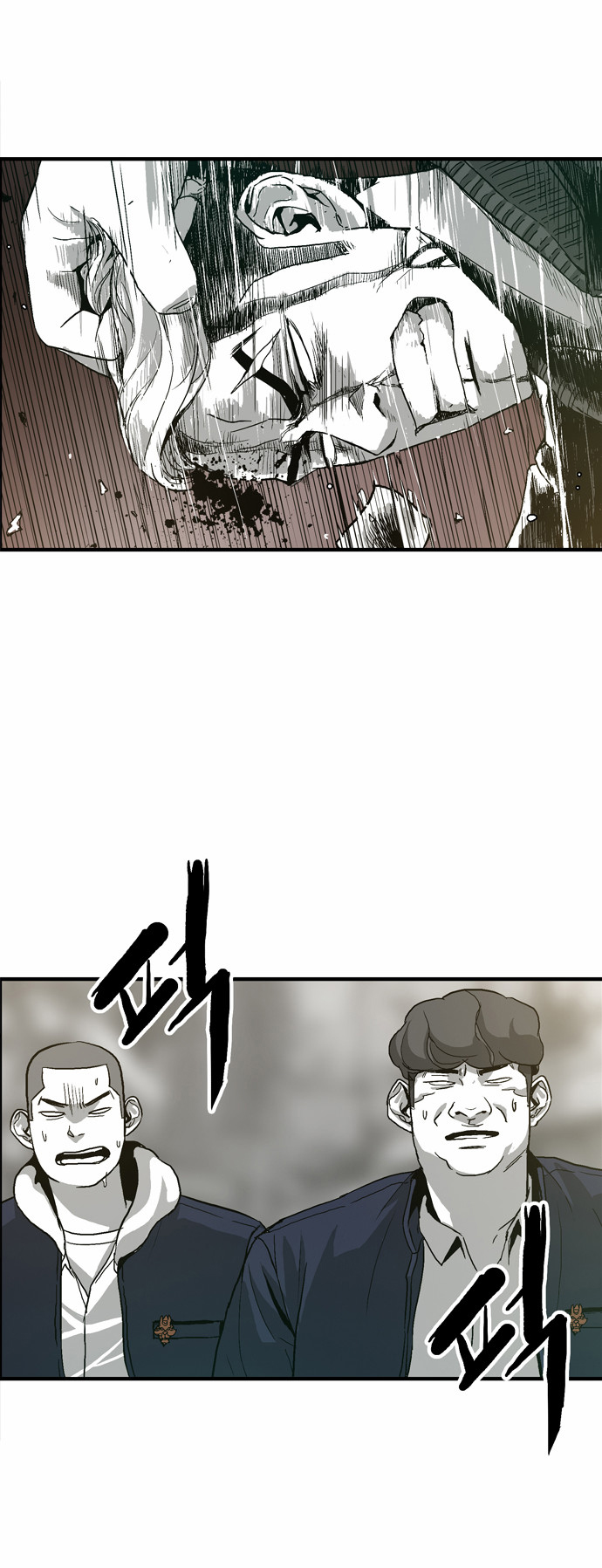 The Head Ch. 3 第29页