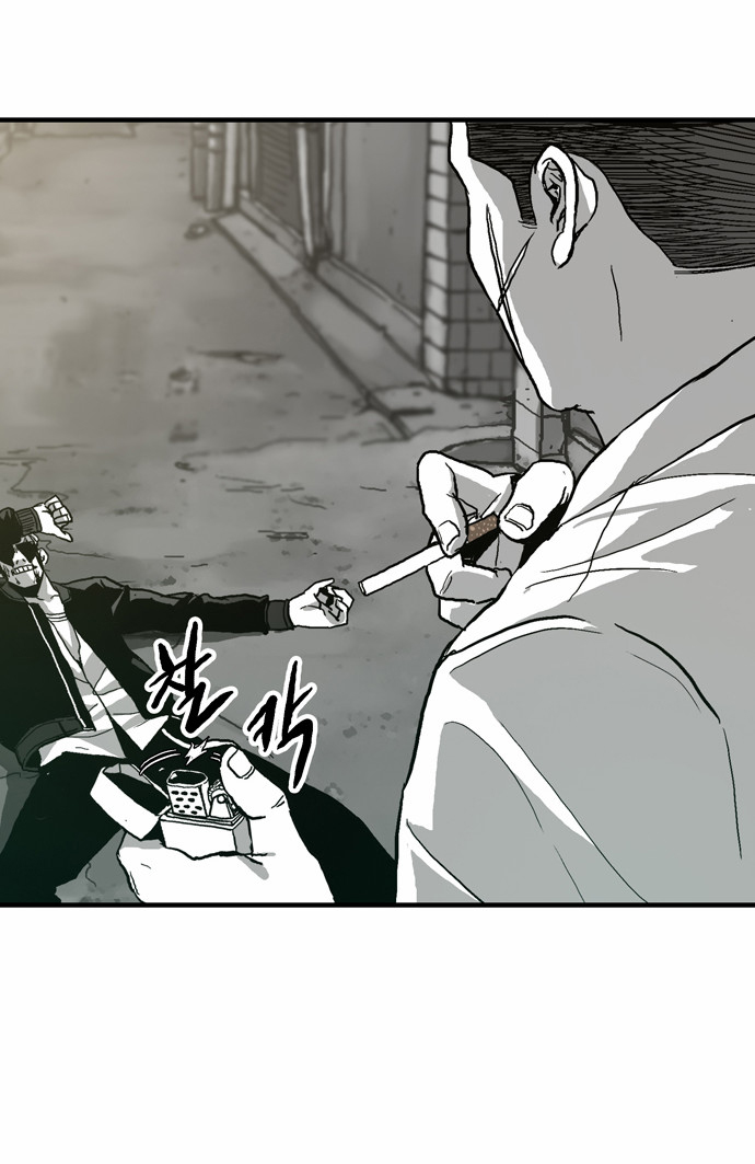 The Head Ch. 3 第32页