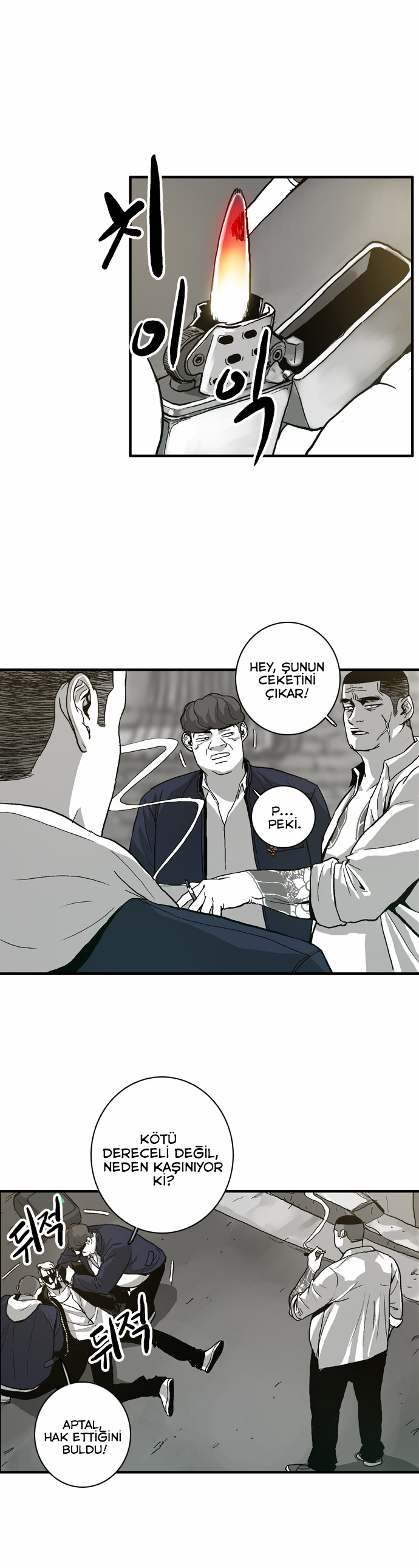 The Head Ch. 3 第33页