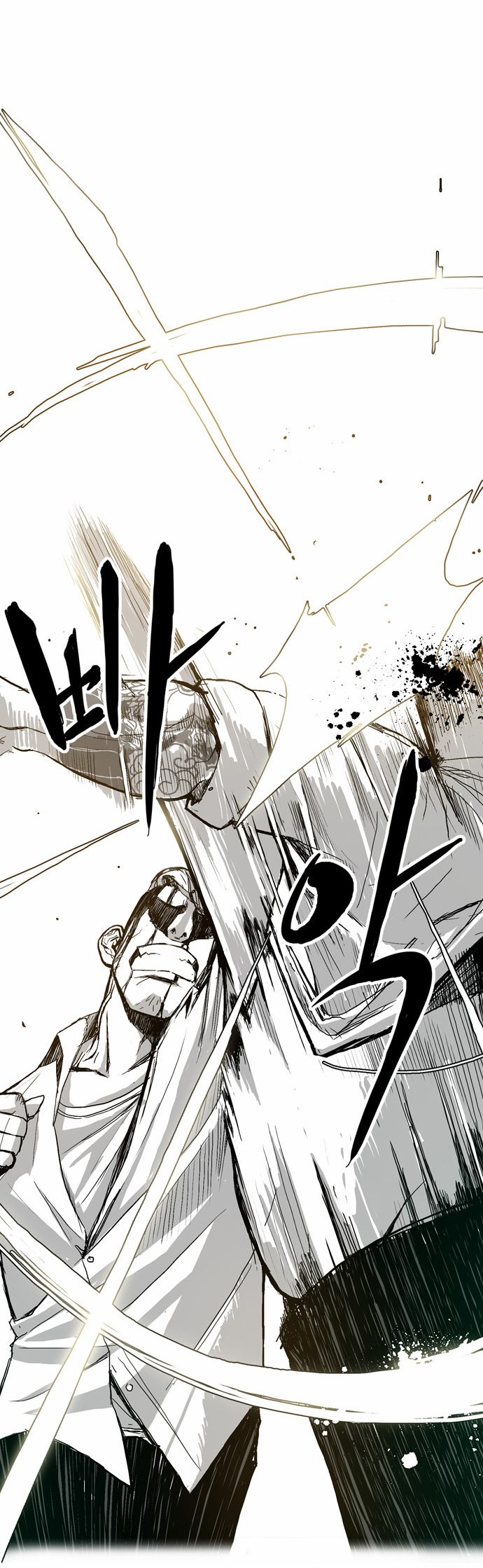 The Head Ch. 3 第42页