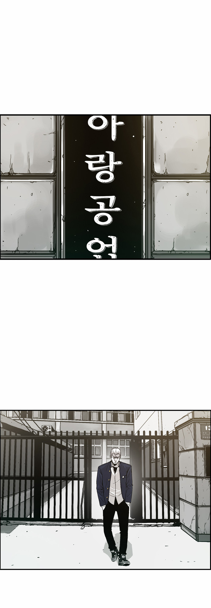 The Head Ch. 3 第44页