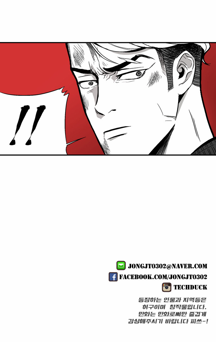 The Head Ch. 3 第52页
