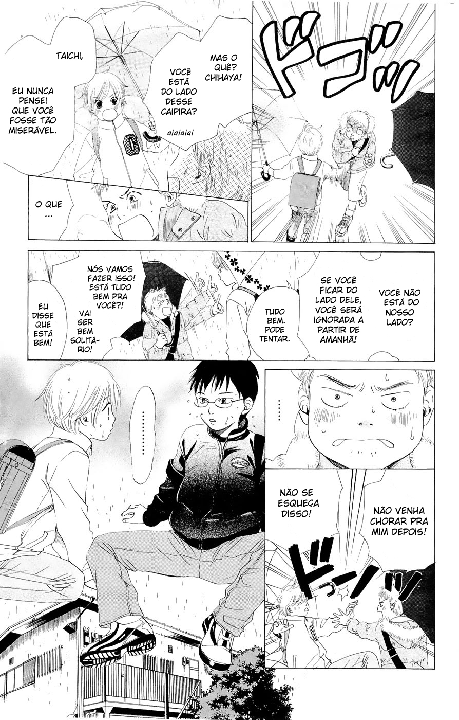 Chihayafuru Vol. 1 Ch. 1 第20页