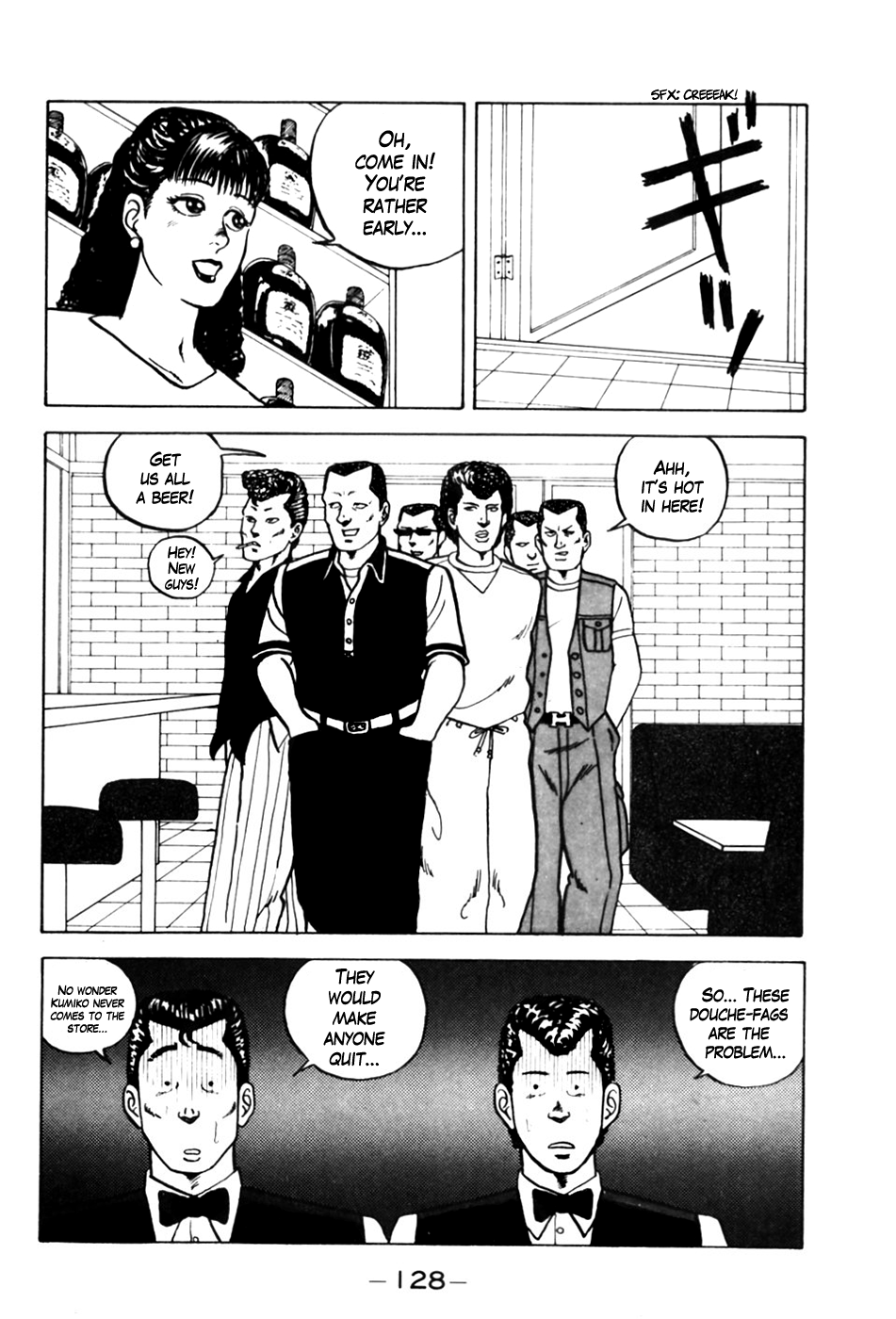 Be-bop High School Pickup Hell 第12页