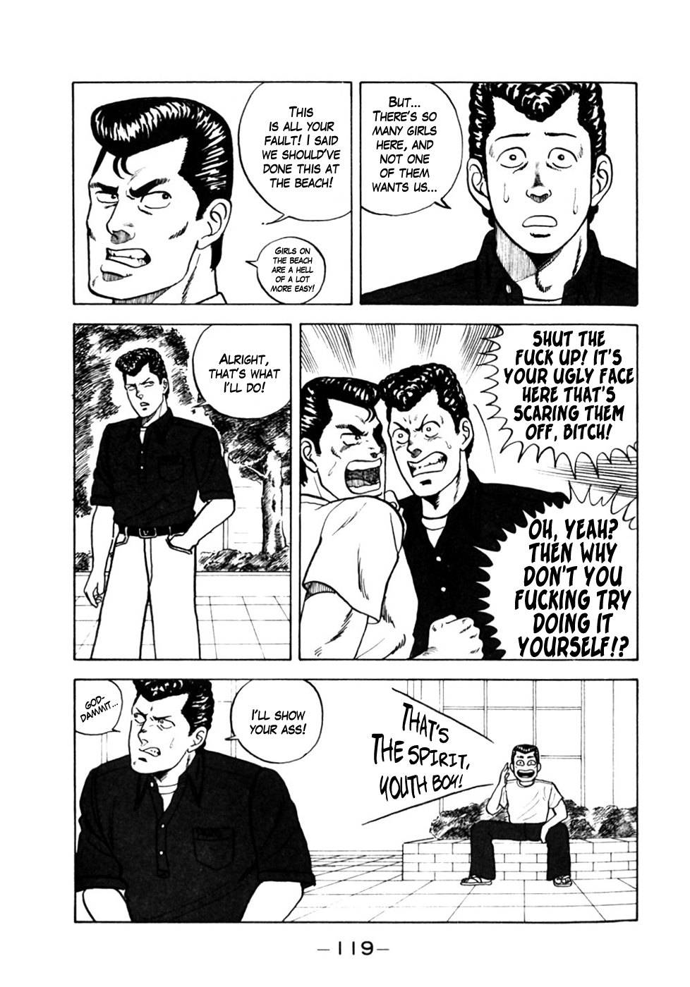 Be-bop High School Pickup Hell 第3页