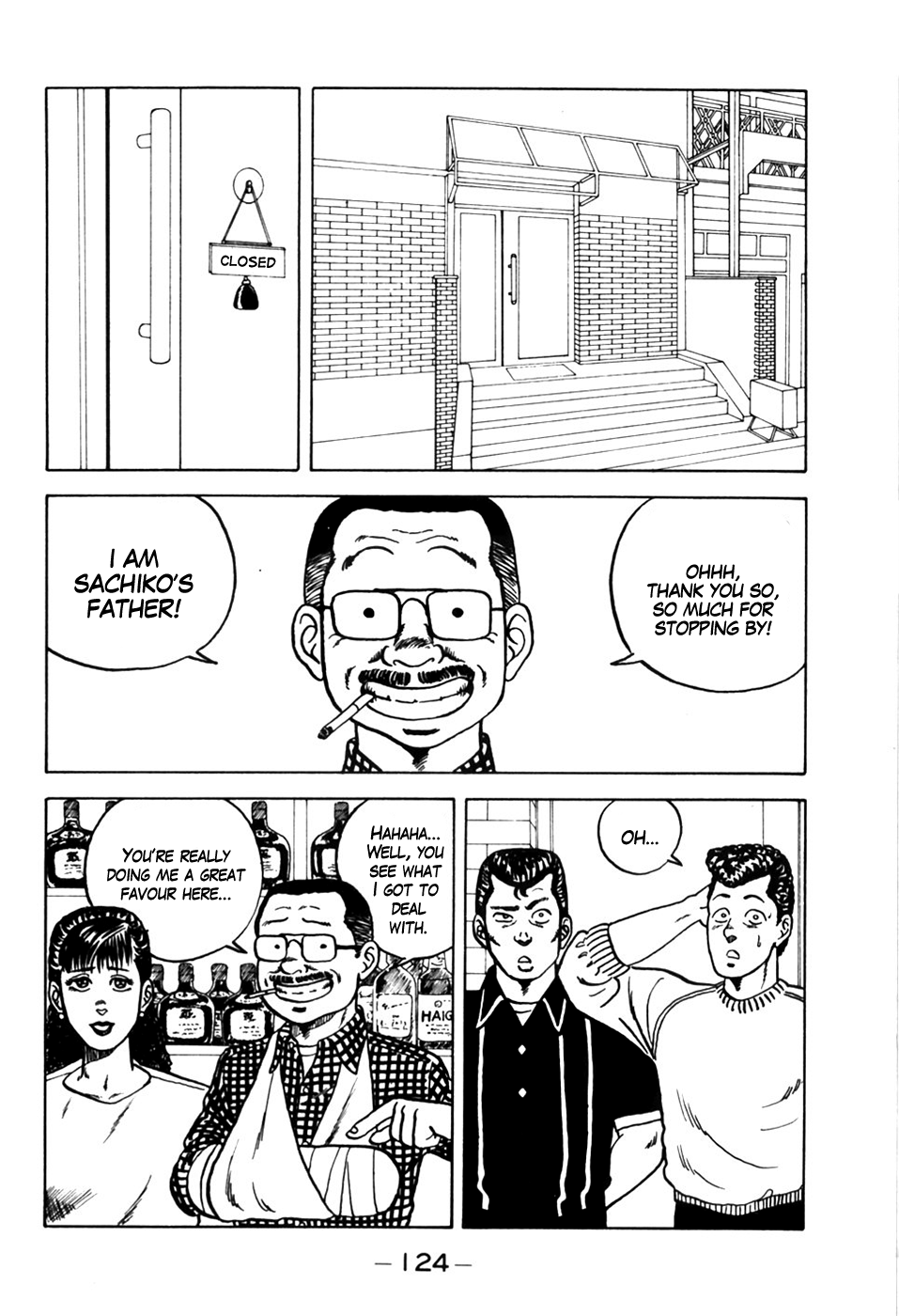Be-bop High School Pickup Hell 第8页