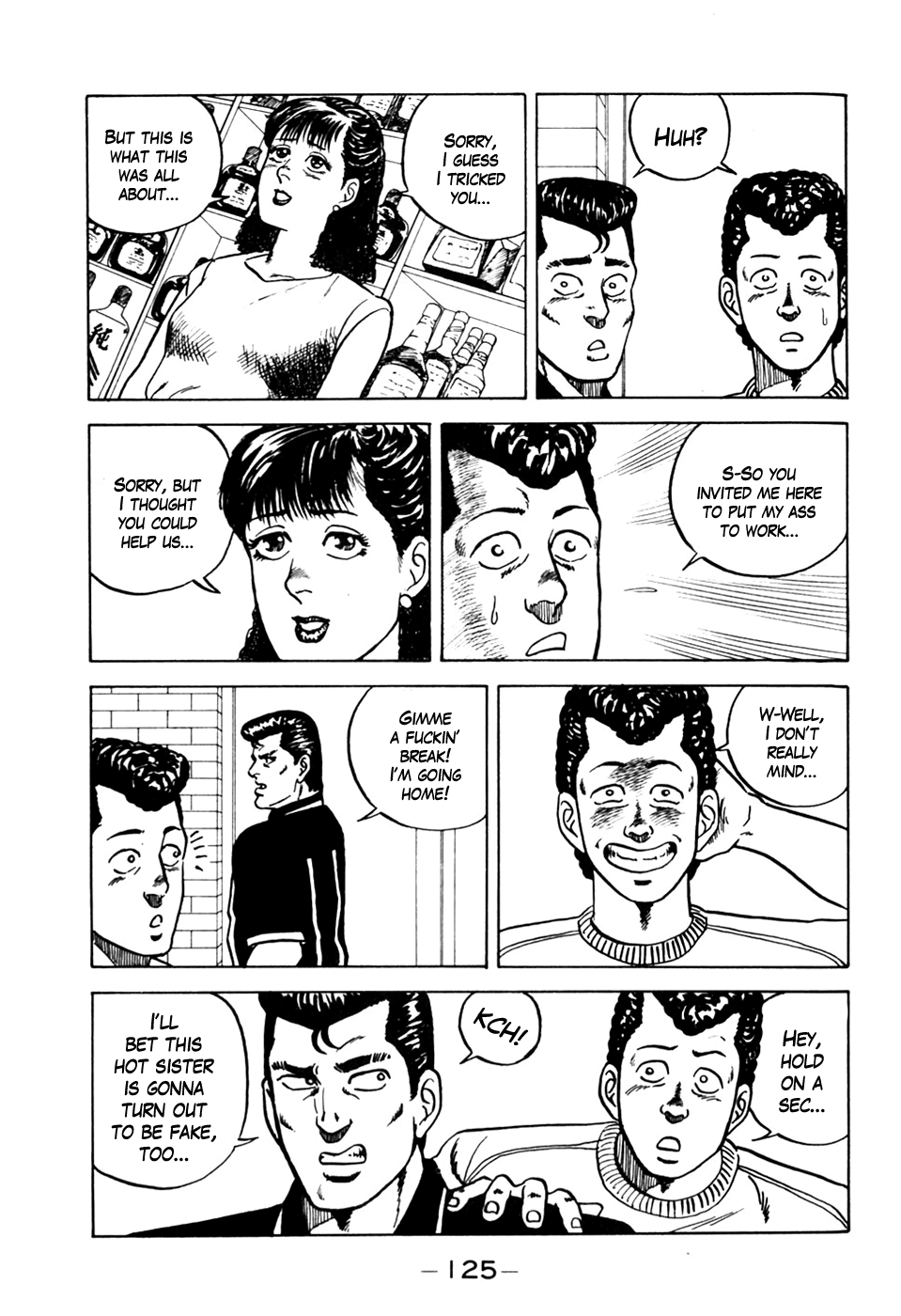 Be-bop High School Pickup Hell 第9页