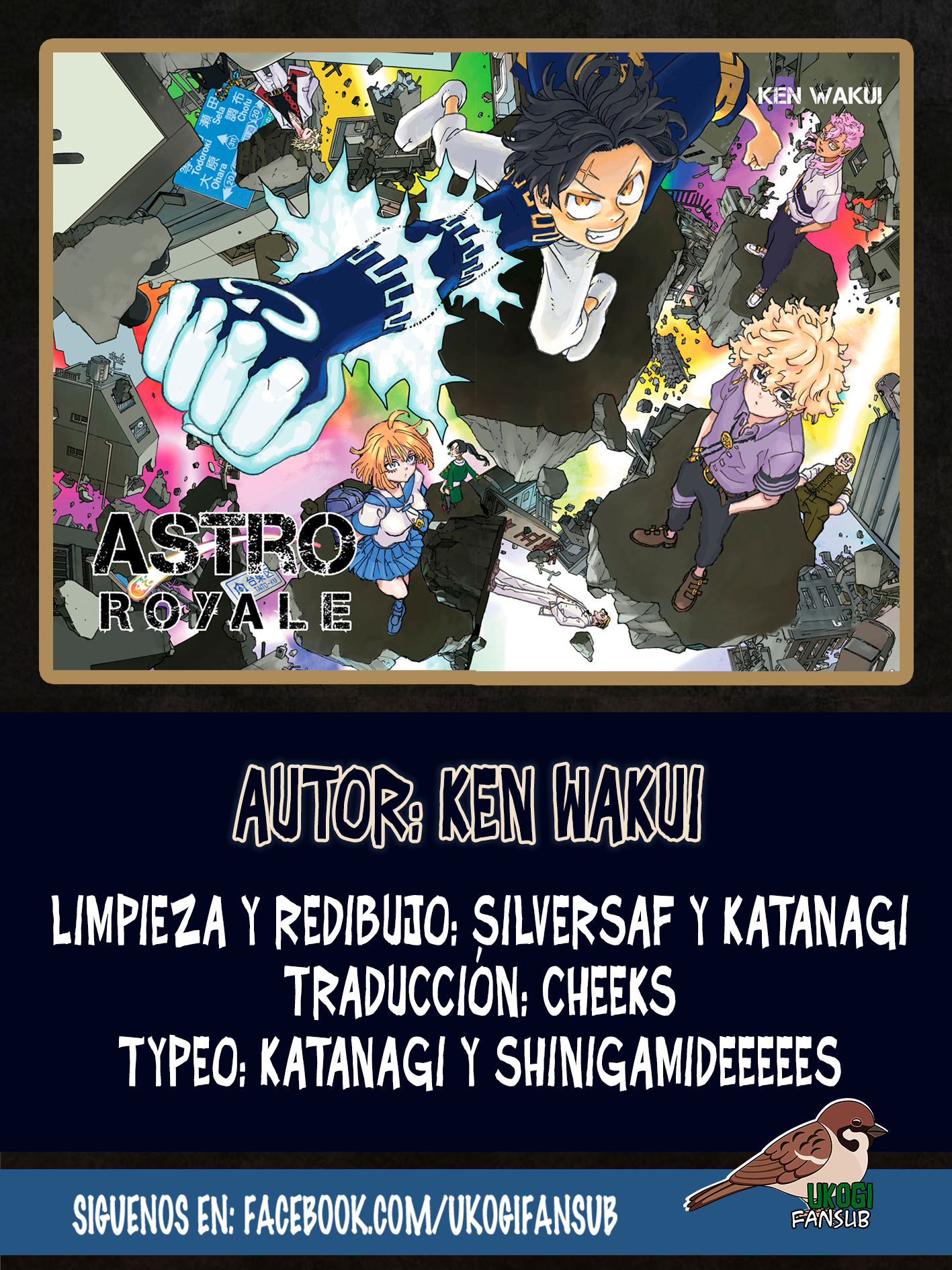Negai no Astro 第1页