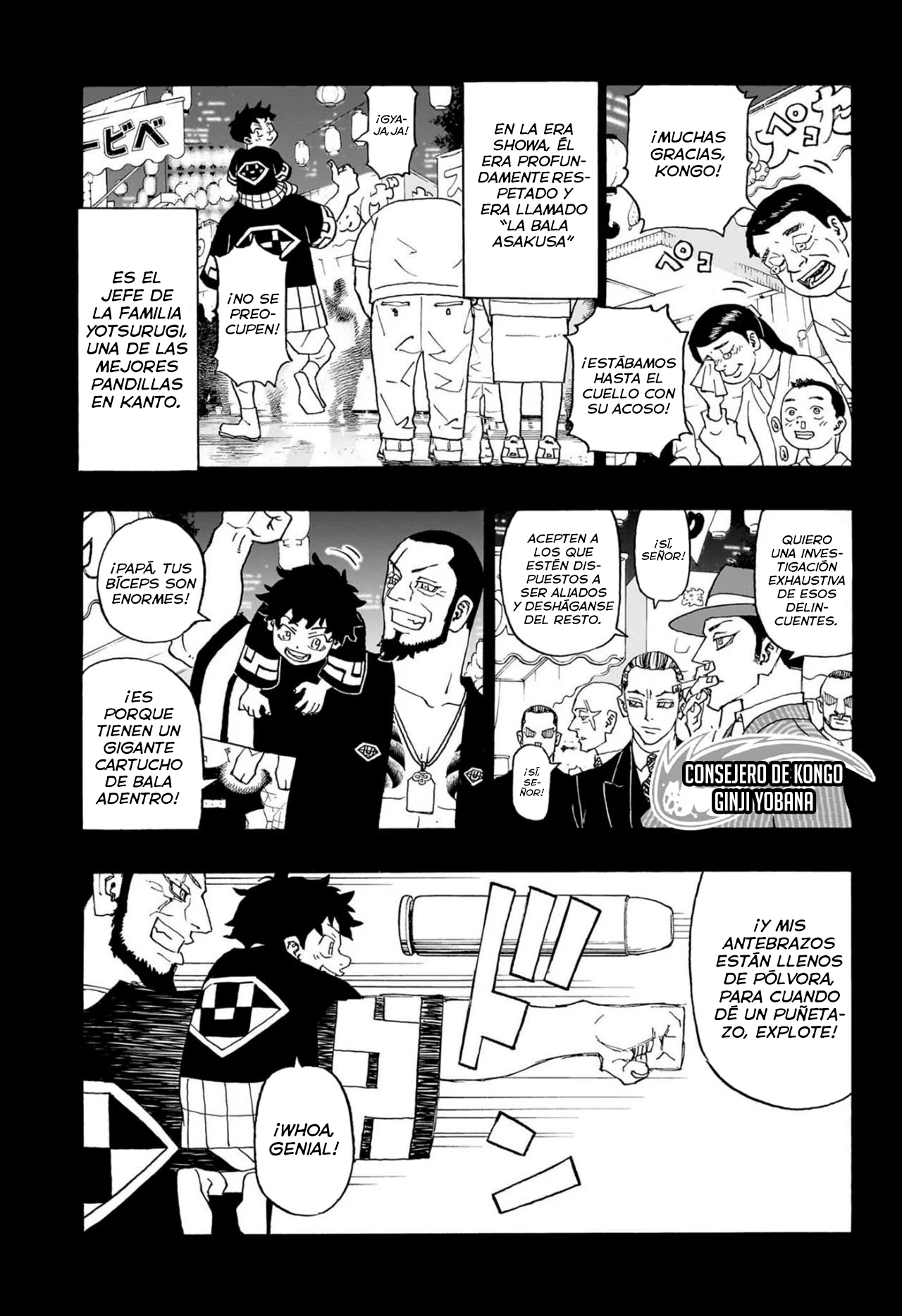 Negai no Astro Hibaru Yotsurugi 第16页