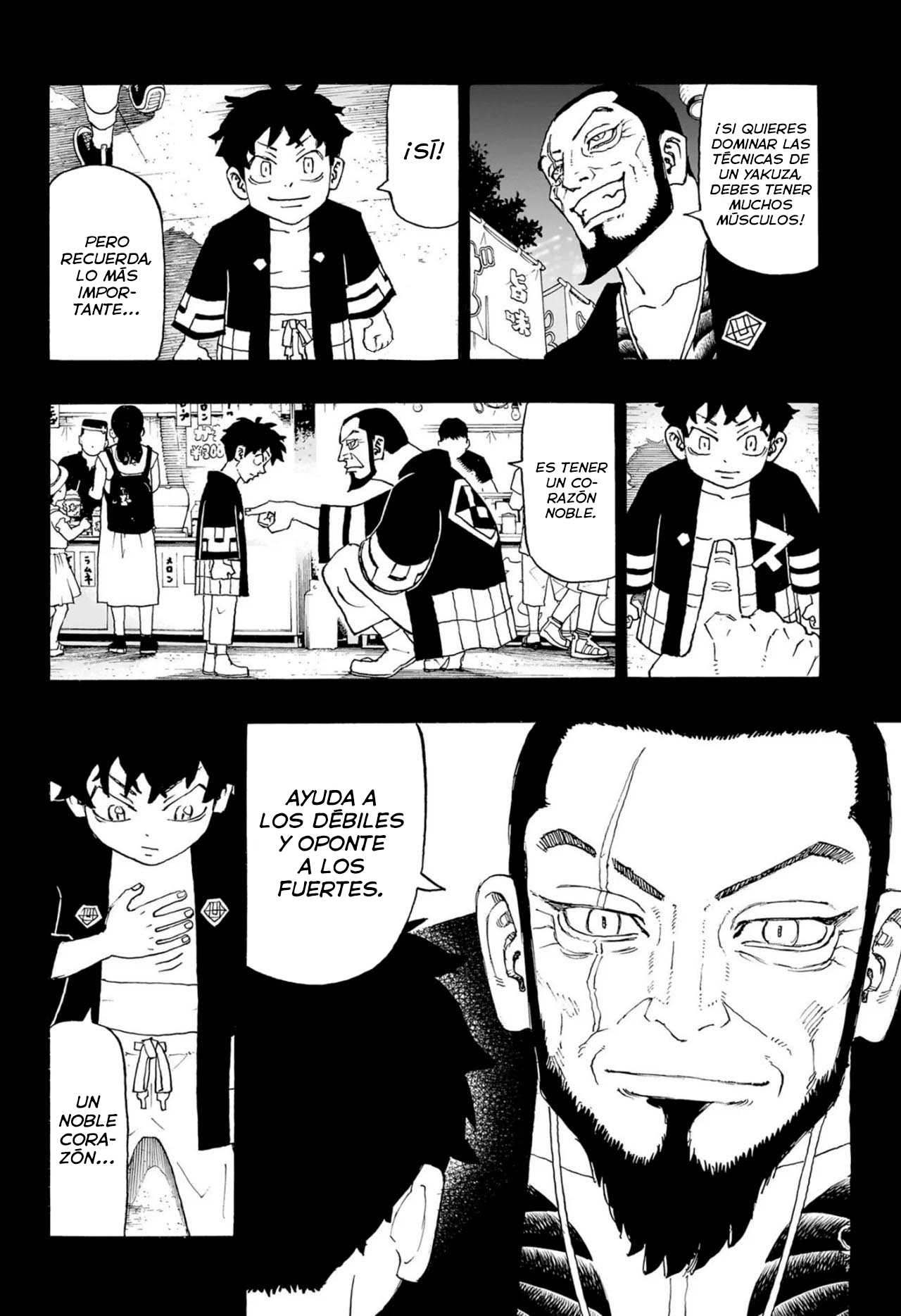 Negai no Astro Hibaru Yotsurugi 第17页