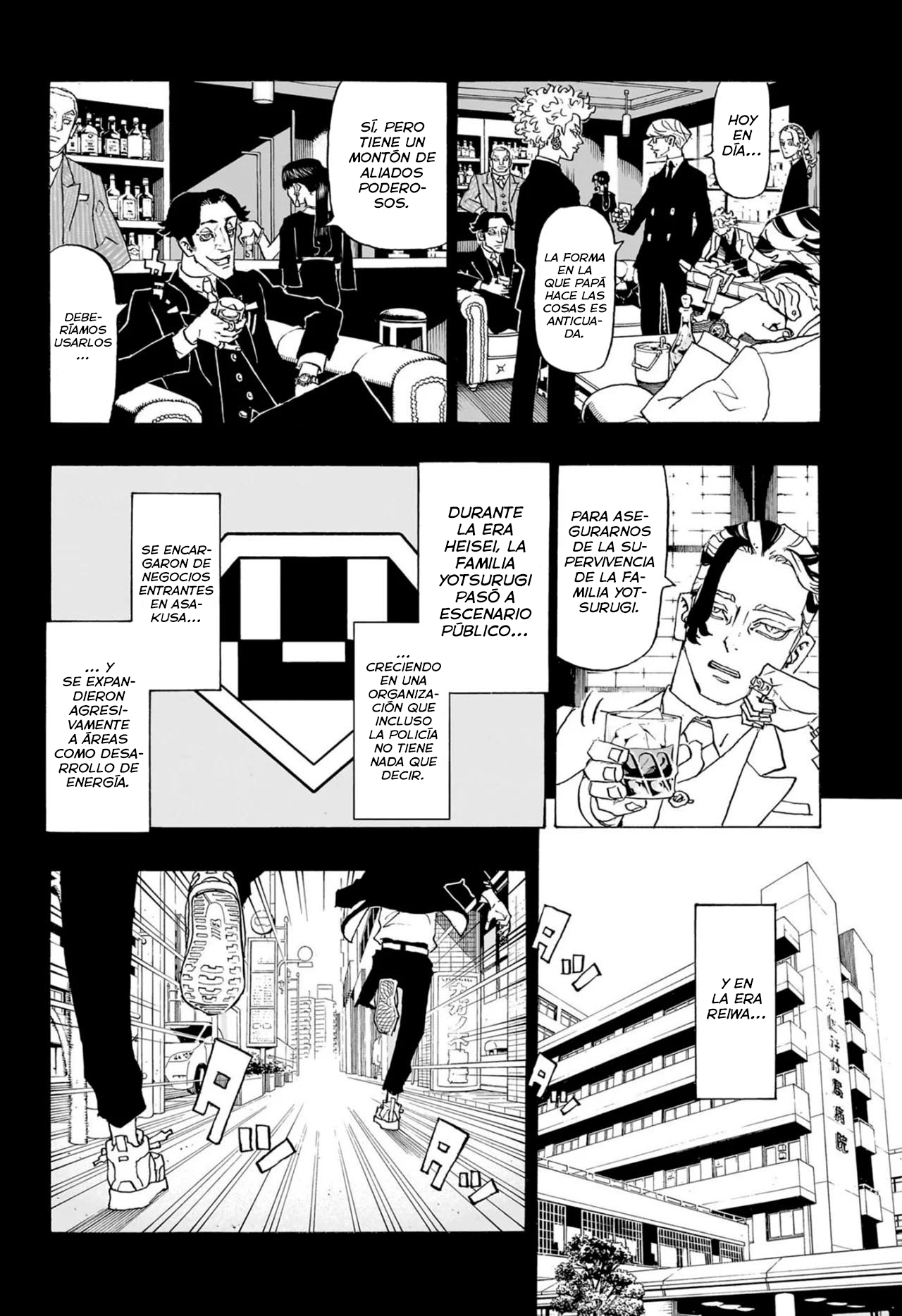 Negai no Astro Hibaru Yotsurugi 第19页