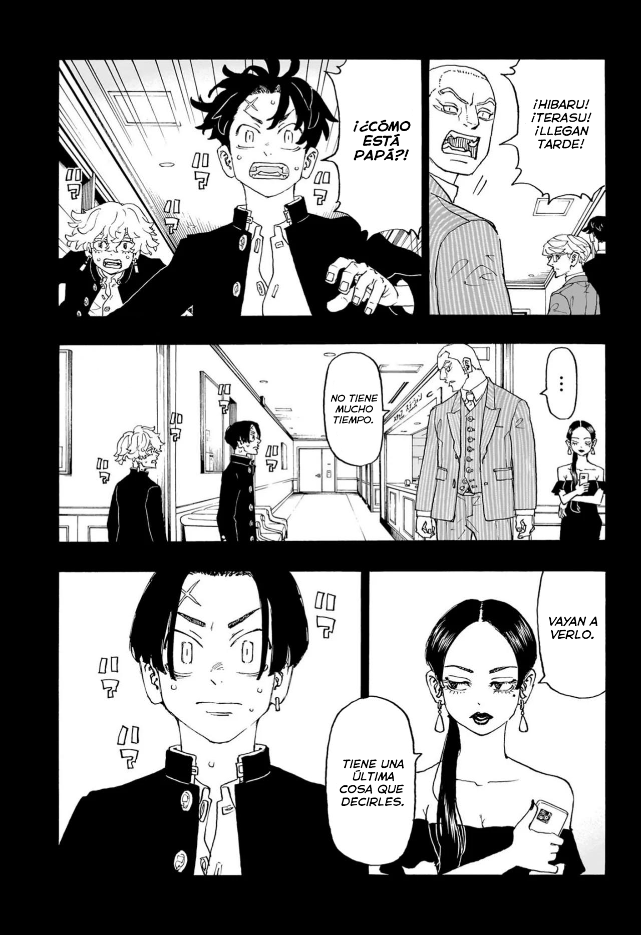 Negai no Astro Hibaru Yotsurugi 第20页