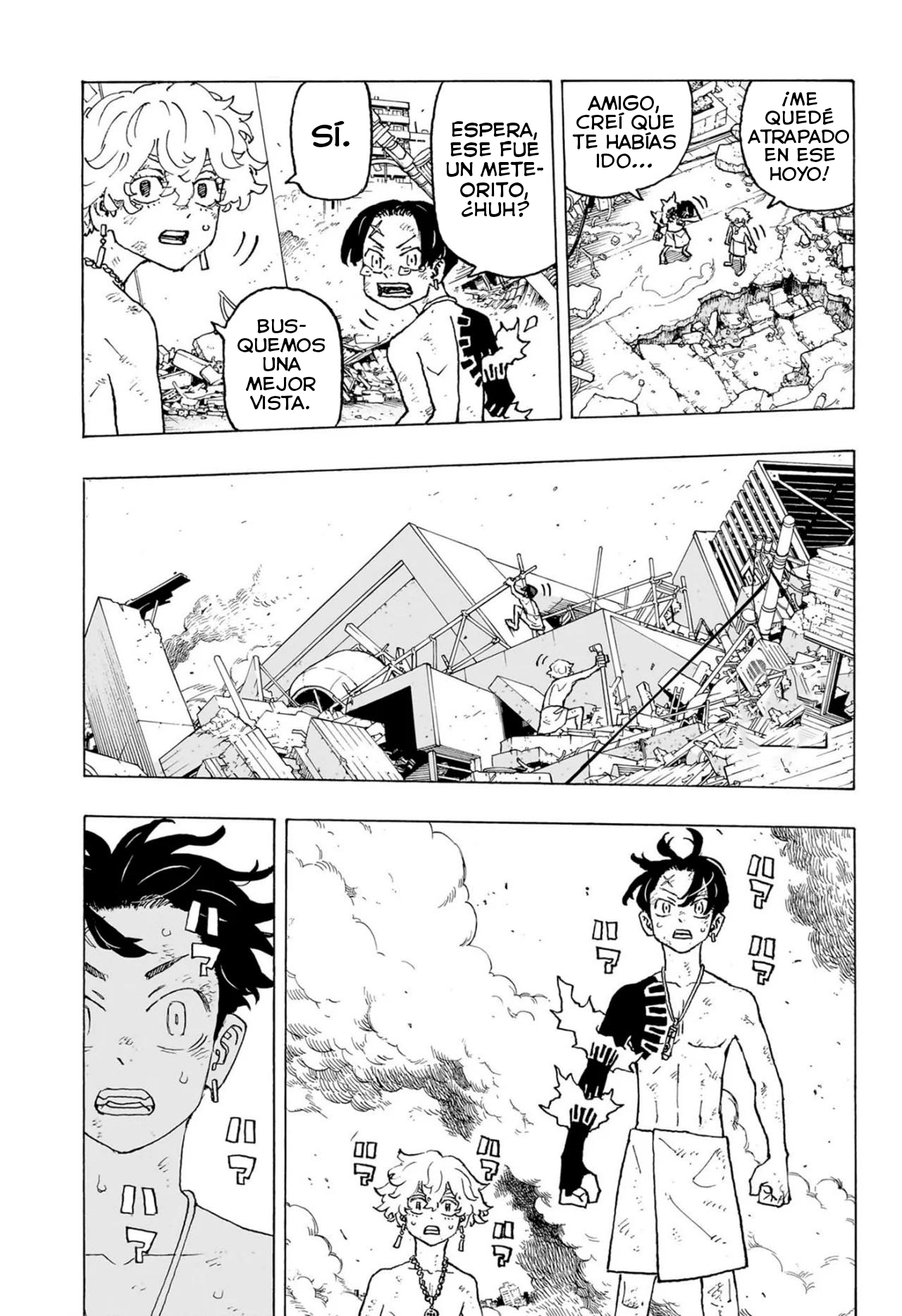 Negai no Astro Hibaru Yotsurugi 第51页
