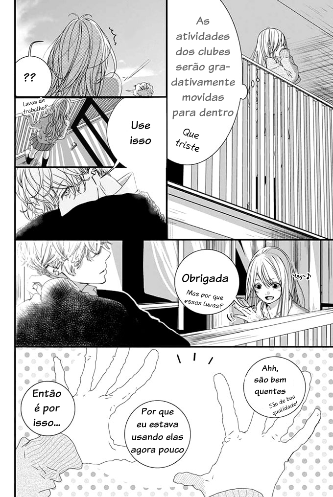 Kimi to Houkago. (Haru Aoi) Oneshot 第22页