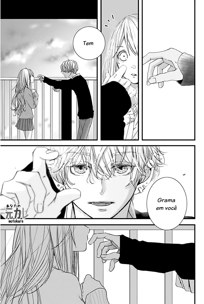 Kimi to Houkago. (Haru Aoi) Oneshot 第25页