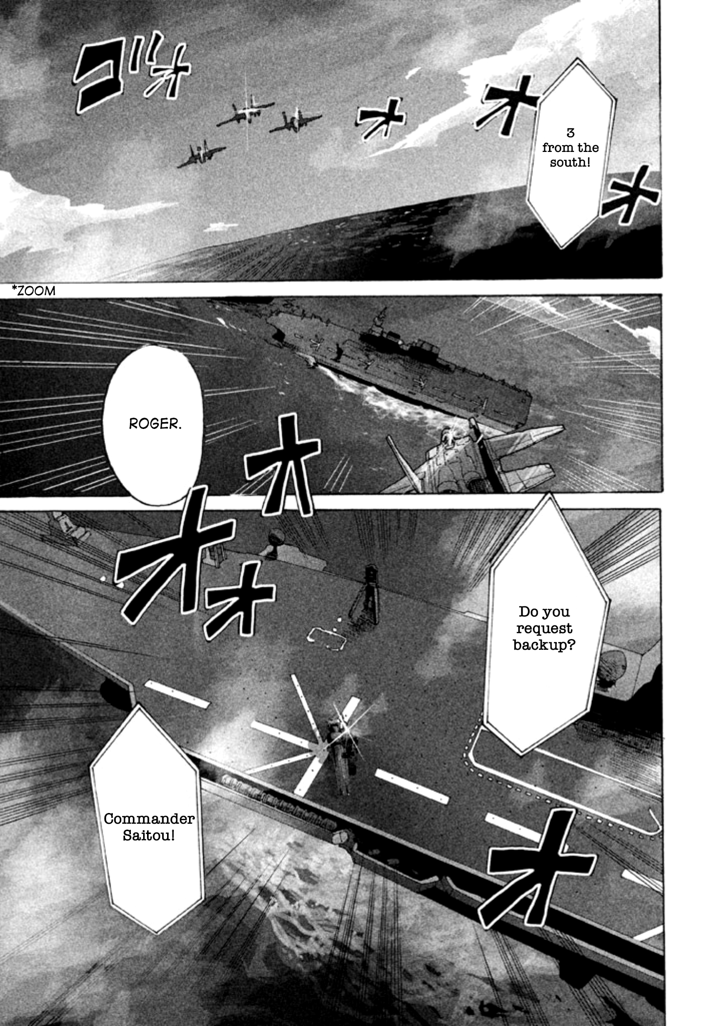Hana to Kurogane 第1页