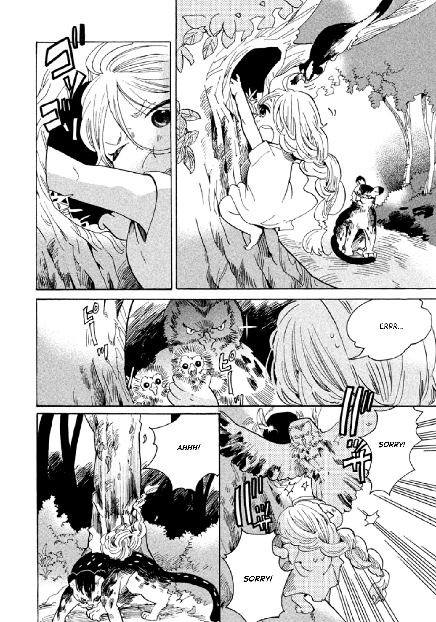 Hana to Kurogane ある日の話 第11页