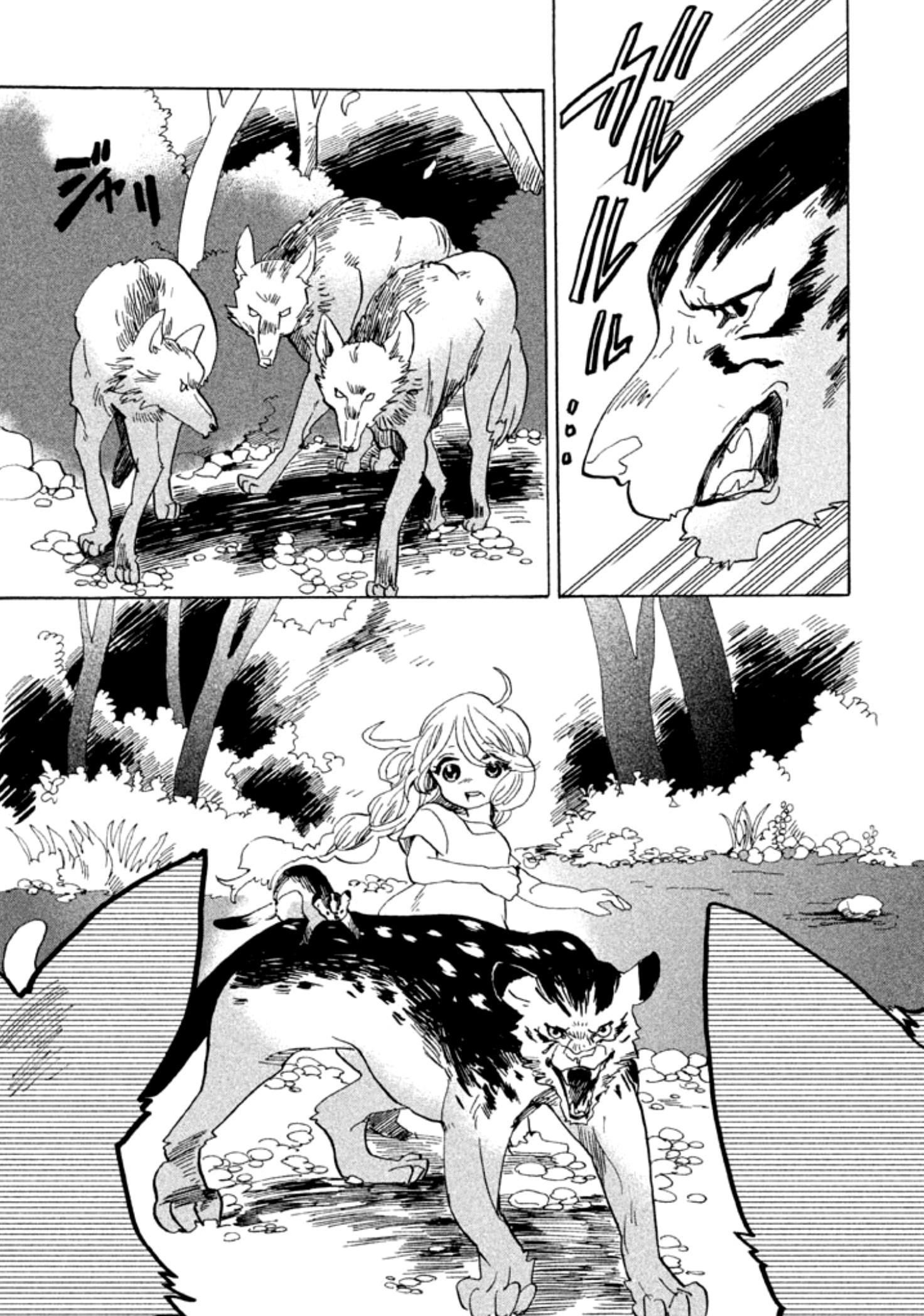 Hana to Kurogane ある日の話 第14页