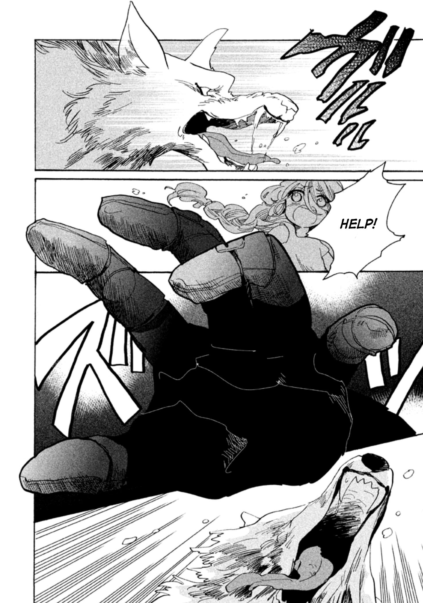 Hana to Kurogane ある日の話 第15页