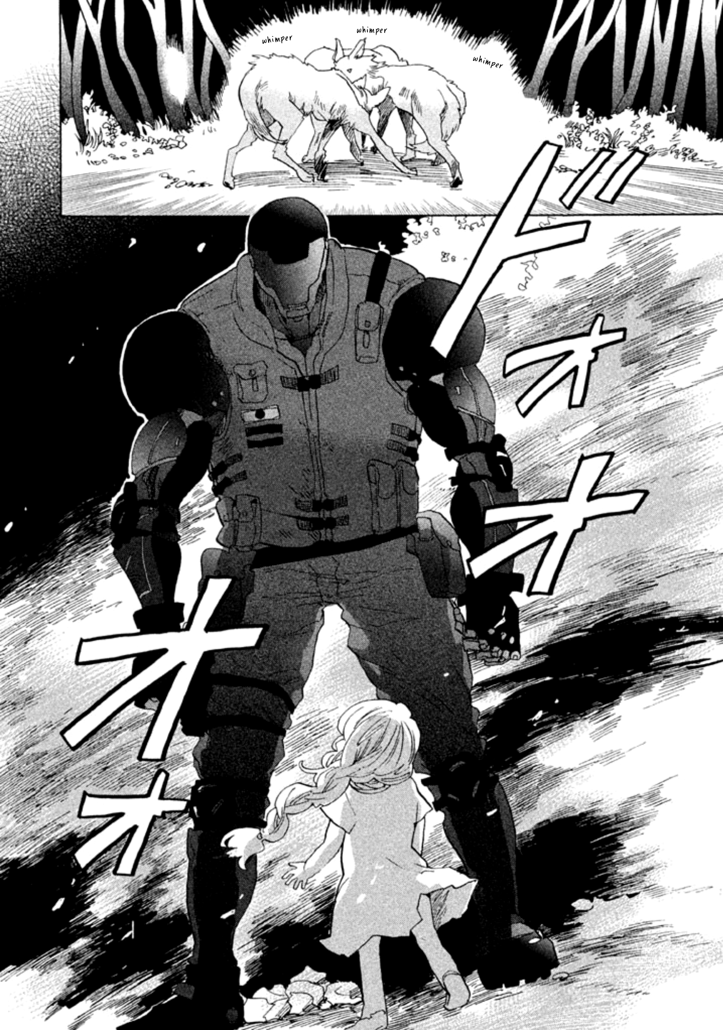 Hana to Kurogane ある日の話 第17页