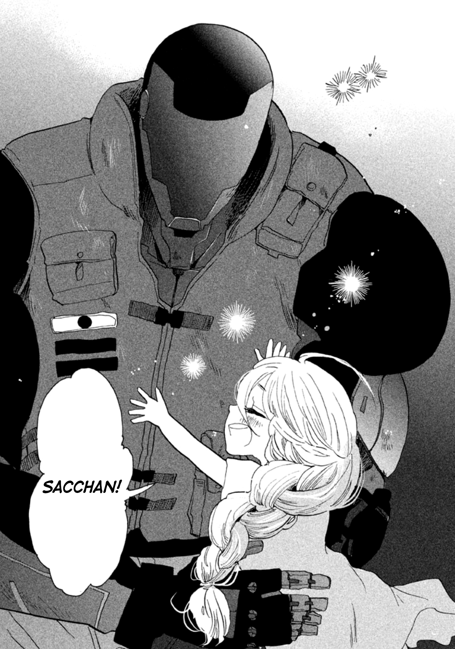 Hana to Kurogane ある日の話 第20页