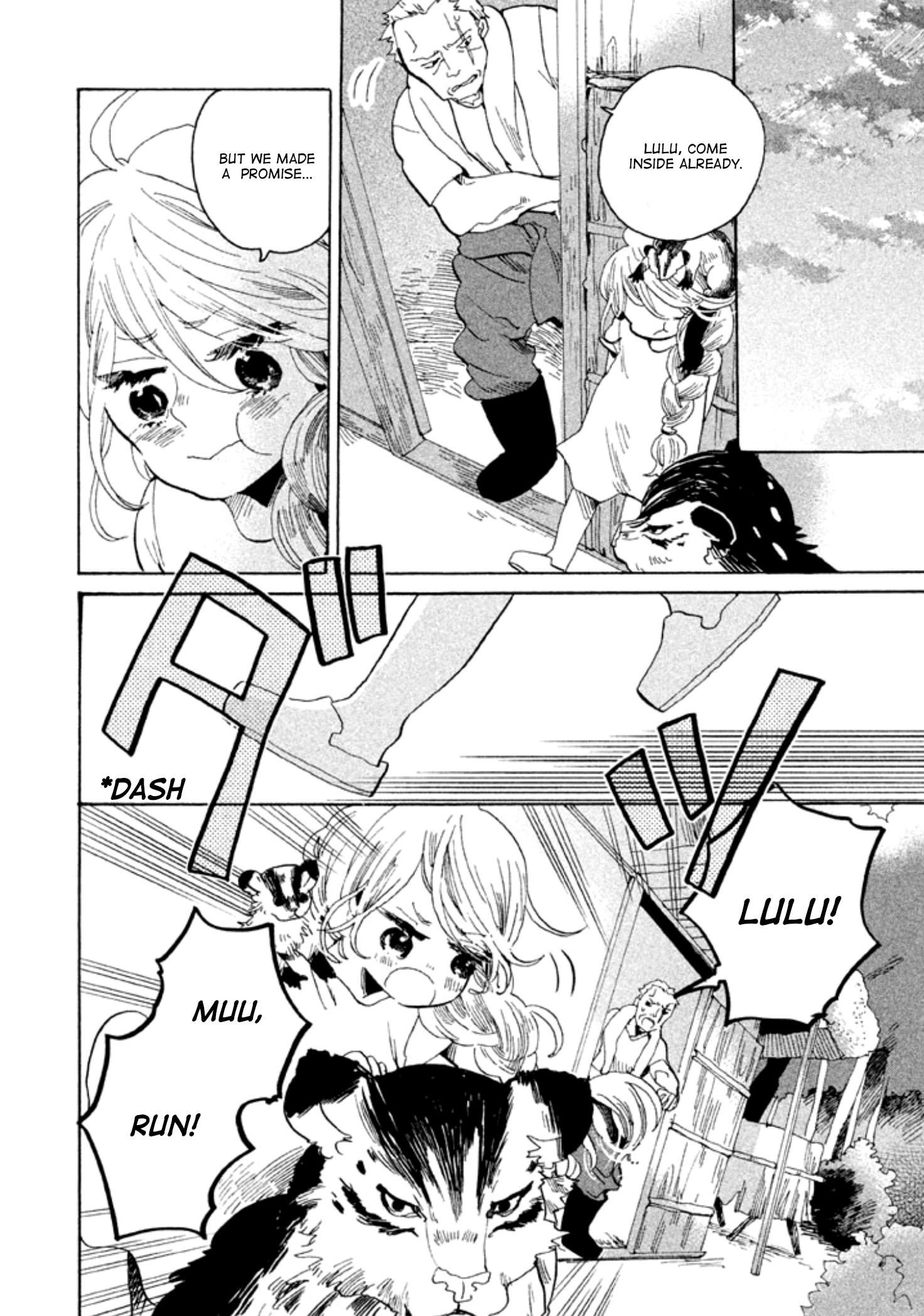 Hana to Kurogane ある日の話 第9页