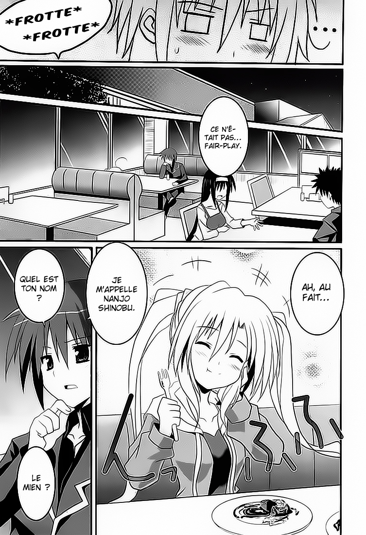 Tsuki Tsuki! Chien fou et belle blonde 第23页