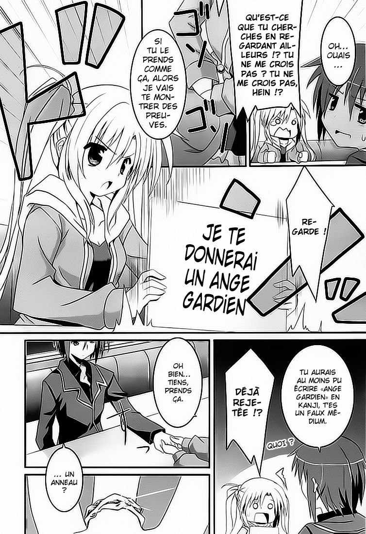 Tsuki Tsuki! Chien fou et belle blonde 第26页