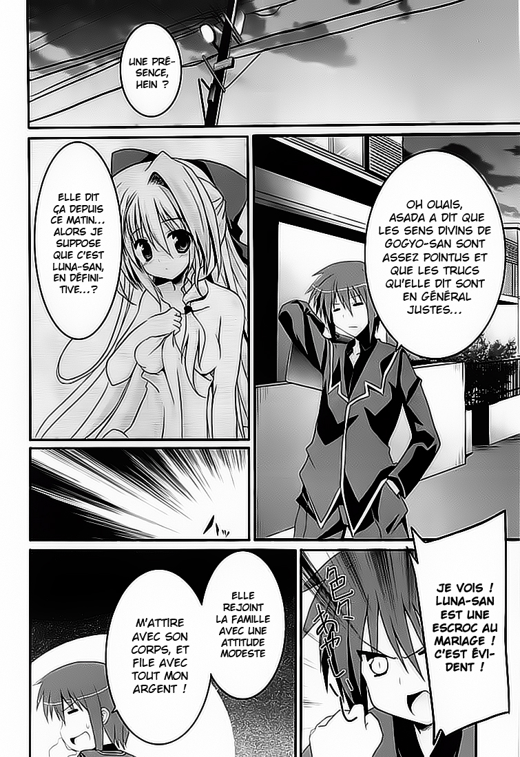 Tsuki Tsuki! Chien fou et belle blonde 第32页