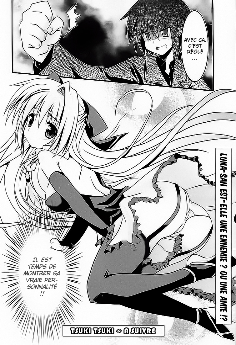Tsuki Tsuki! Chien fou et belle blonde 第34页
