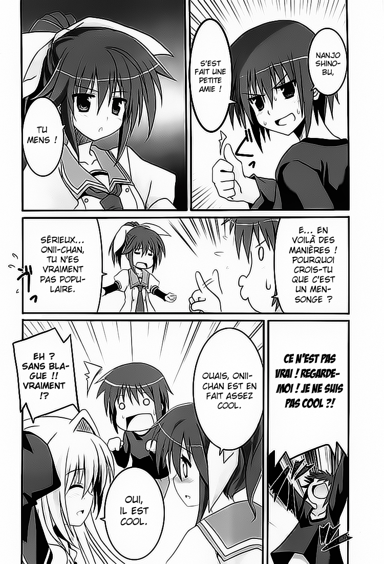 Tsuki Tsuki! Chien fou et belle blonde 第8页